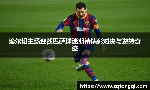 BWIN必赢官方网站