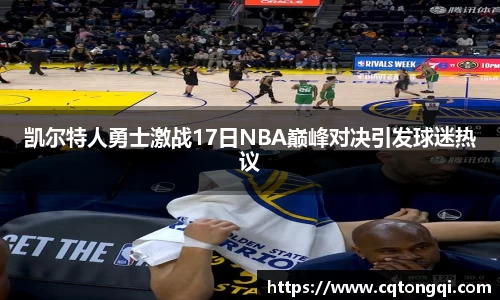 BWIN必赢平台