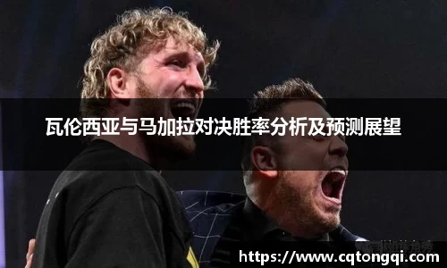 bb贝博艾弗森